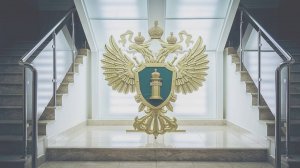 ПРОКУРОРСКИЙ НАДЗОР. АГЕЕВ АН. БАКИ. Тема 4. Система и организация органов прокуратуры в РФ 2023