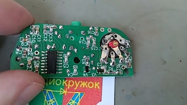 приемник спаян смотреть онлайн