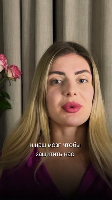 Полное видео на Rutube канале Dafna.soul #rutube #психология #вдохновение #мотивация смотреть онлайн