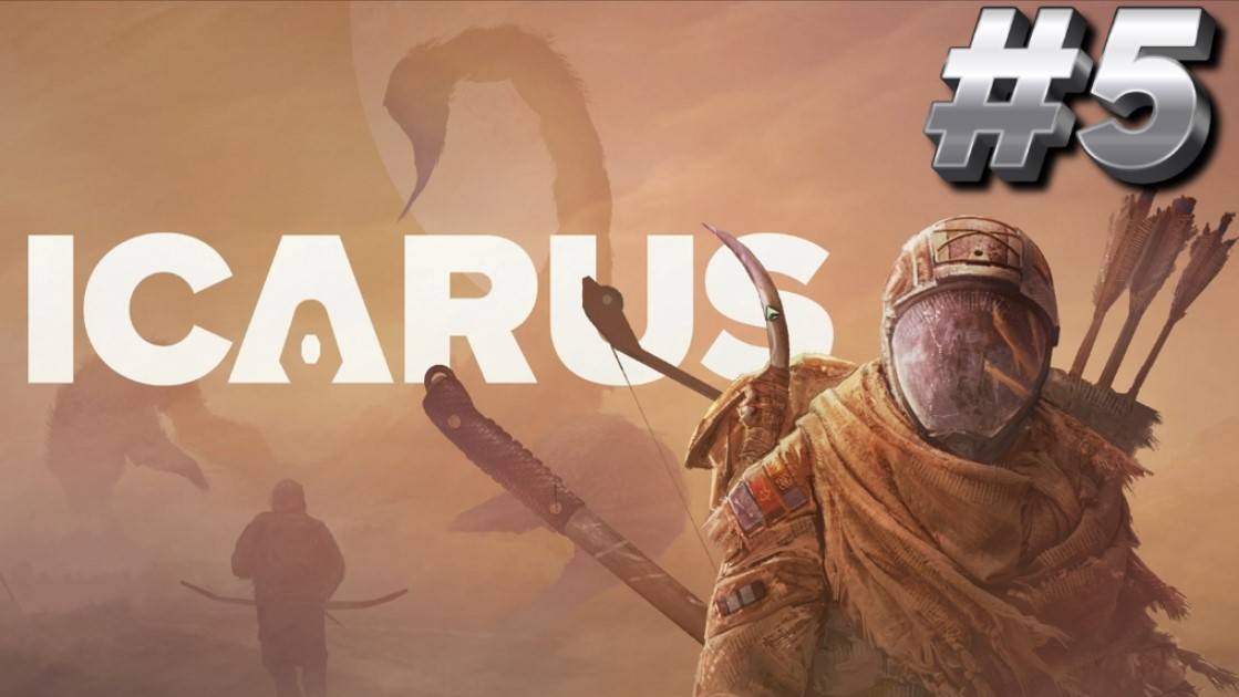 ВЫЖИВАЕМ В ICARUS/ИКАРУС # 5 смотреть онлайн