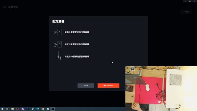 วิธีการเชื่อมต่อ 2.4GHz / 4KHz Dongle ของเมาส์ VGN Dragonfly F1 Pro / Pro Max / MOBA смотреть онлайн