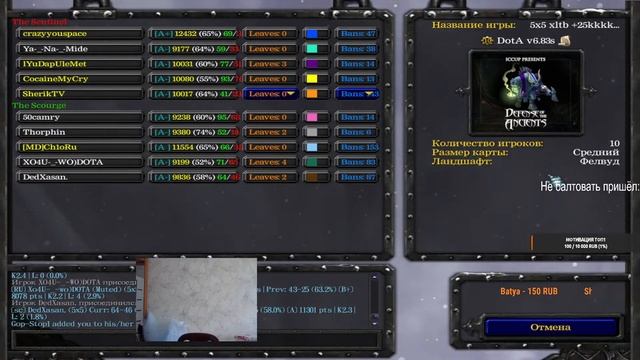 iccup.com Dota1 / SHERIKTV / ОСТАЛОСЬ 54 ДНЯ ДО КОНЦА СИЗИКА ! PART 1. A3A4TOSTOBOY на стриме. смотреть онлайн