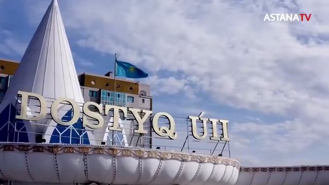 Единая нация - единое будущее! смотреть онлайн