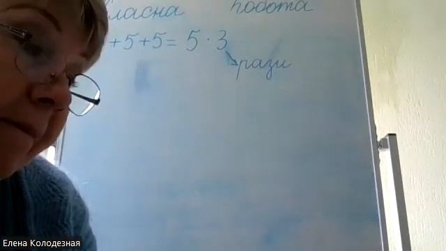 математика 05.04 смотреть онлайн