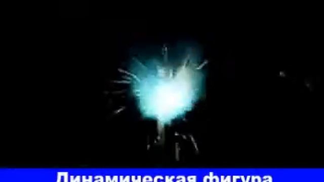 Солнце 340мм смотреть онлайн