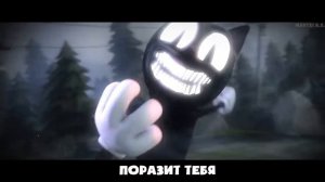 песня картун кета на русском