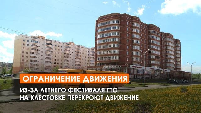 Коротко о главном_26.06.2018_СольТВ смотреть онлайн