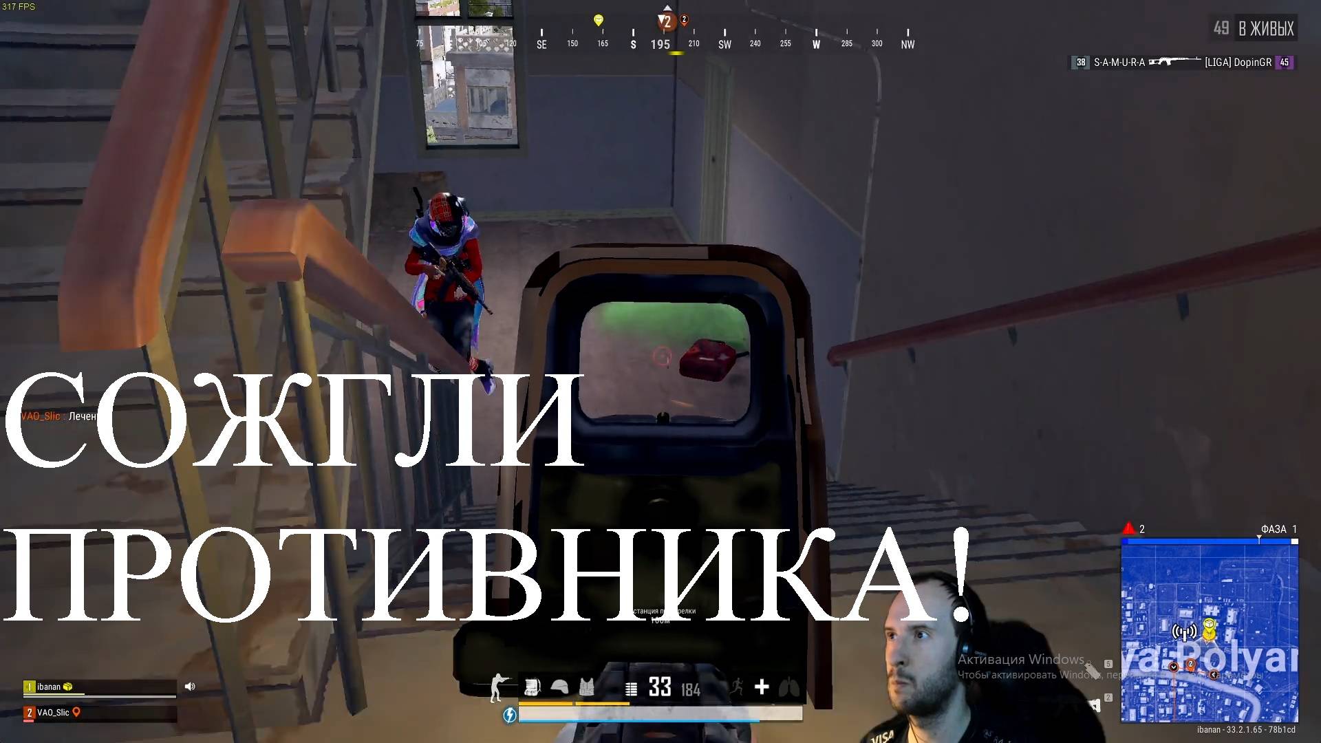 ТОП1 с VAO_Slic чайный барон смотреть онлайн