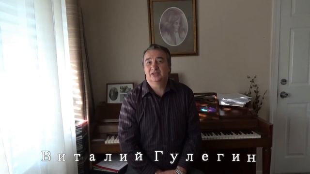 Виталий Гулегин - педагог по вокалу смотреть онлайн