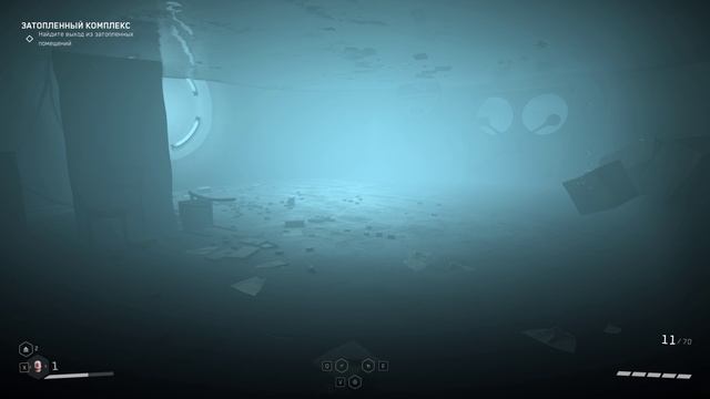 AtomicHeart Чары Морских Глубин#2 смотреть онлайн