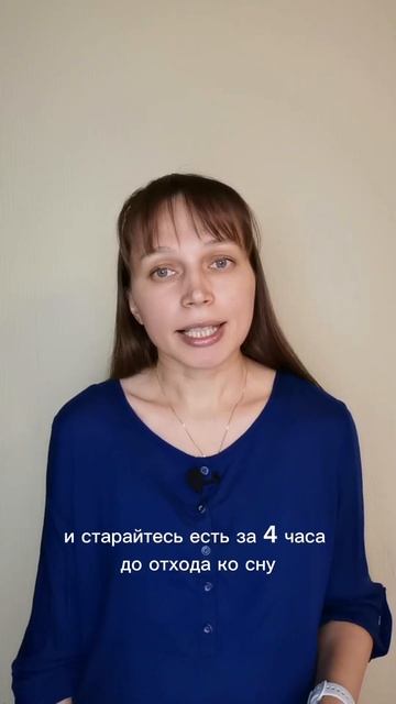 Почему вес не уходит? смотреть онлайн