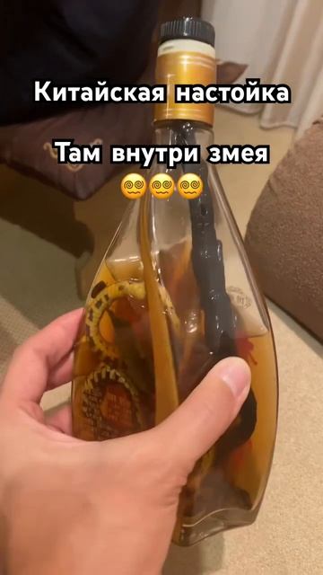 Змея внутри бутылки #china #snake смотреть онлайн