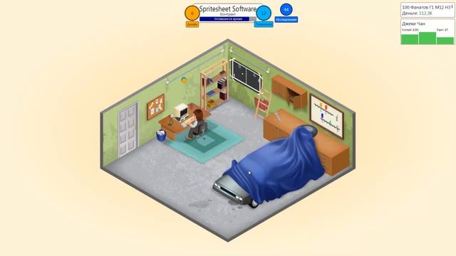 Game dev tycoon 1 часть Русские медведи смотреть онлайн