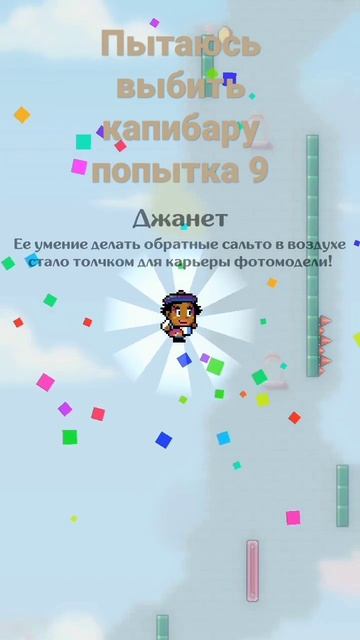 #9 #капибара #реки смотреть онлайн