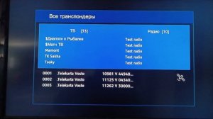 ТЕЛЕКАРТА ПРИЕМНИК EVO-09HD R3,R4 ПОИСК КАНАЛОВ, ОБНОВЛЕНИЕ ПО.