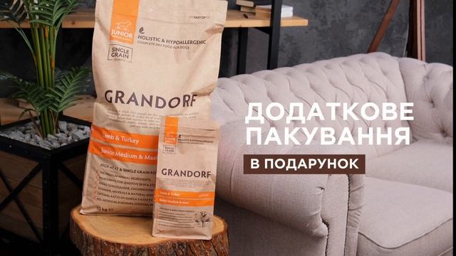 СМАЧНА АКЦІЯ від Grandorf 10+1 🐶 смотреть онлайн