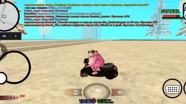 Вторая попытка работы автоугонщиком!! Зарабатываем!!! Поля Дэй смотреть онлайн