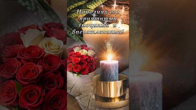 #Приятного вечера#добрый вечер#хорошего вечера#открытки#пожелания#shortvideos#shortvideo смотреть онлайн