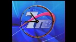 Часы 7ТВ (2002-2004)