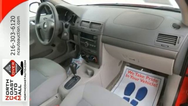 2007 Chevrolet Cobalt Cleveland OH Akron, OH #REPO-77328915 смотреть онлайн