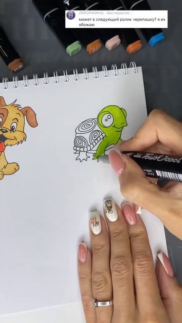 Как нарисовать черепашку #art #рисунок #рисуем #рекомендации #top #рисование #shorts #черепашка #то смотреть онлайн