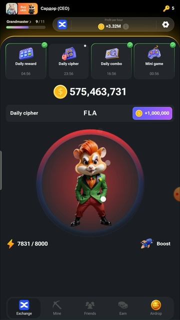 НОВЫЙ ШИФР 25 - 26 ИЮЛЯ ХАМСТЕР КОМБАТ #hamsterkombat #хомяк #airdrop смотреть онлайн