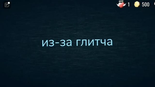 меня убил сик... смотреть онлайн