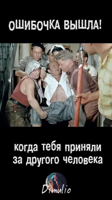 Я не тот Леонов! смотреть онлайн