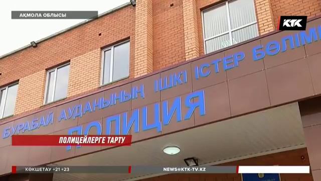 Бурабайда демалушылардың қауіпсіздігін атты полиция қадағалайтын болады / 22.06.2018 смотреть онлайн