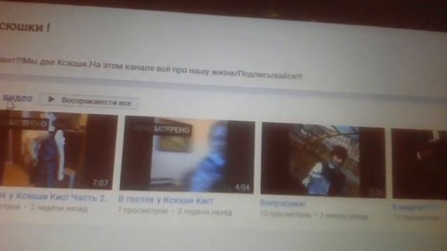 Топ 5. Друзей смотреть онлайн