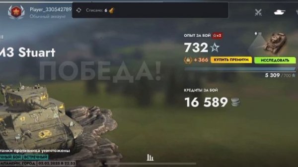 WorldofTanks.igrok Сыграл за немца ,и начал за русский танк