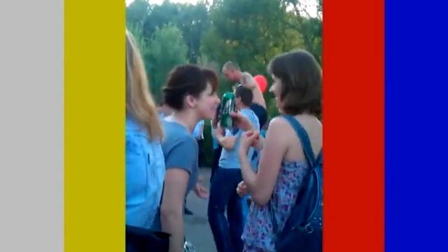 День молодежи, но им как - то и не пахло :D.avi смотреть онлайн