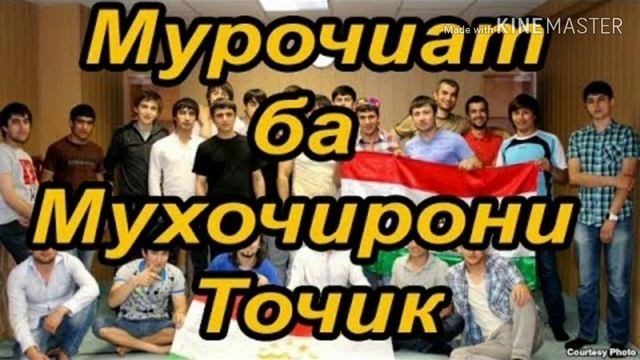 Бе документ кор 45 000 ₽ чои хоб бе пул смотреть онлайн