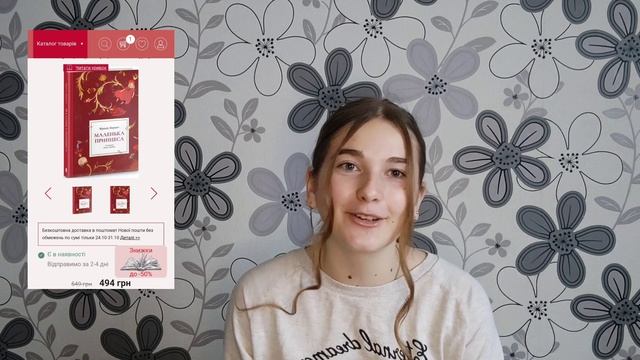 НЕ бюджетні книги 😳💥 смотреть онлайн