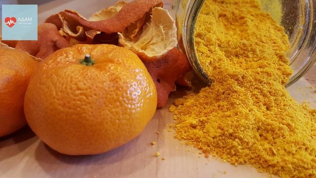 Сіз білмей лақтырып жүрген апельсин қабығының пайдасы смотреть онлайн