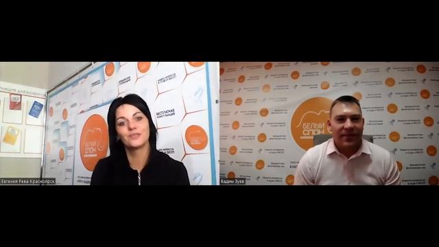 Отзыв по банкротству физических лиц от Галины Труняковой, г. Красноярск смотреть онлайн
