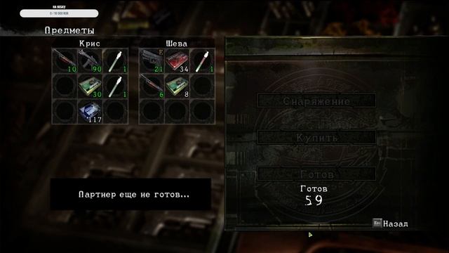 ДОБРО ПОЖАЛОВАТЬ В ПЕКЛО #1 Resident Evil 5 смотреть онлайн