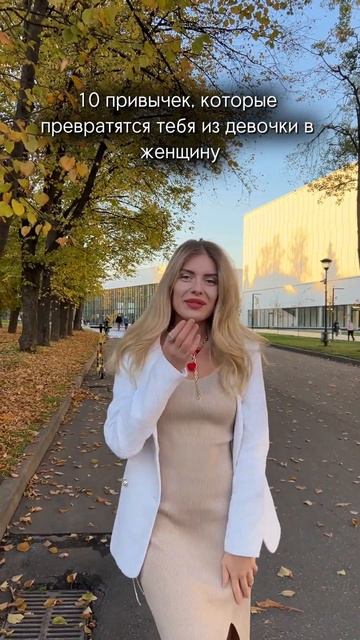 Ищи в закрепленном комментарии #психология #вдохновение #мотивация смотреть онлайн