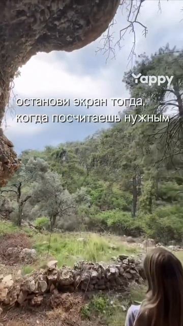 Еще больше мотивации у меня в Yappy. Ищи меня по нику @Dafna_soul #yappy #вдохновение #мотивация смотреть онлайн