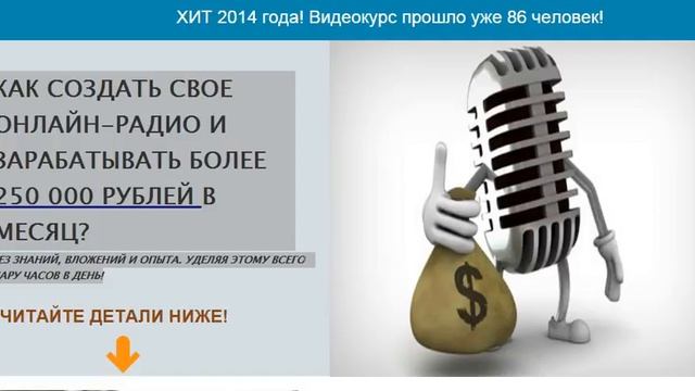 Денежный вирус1000 рублей каждый час 15 смотреть онлайн