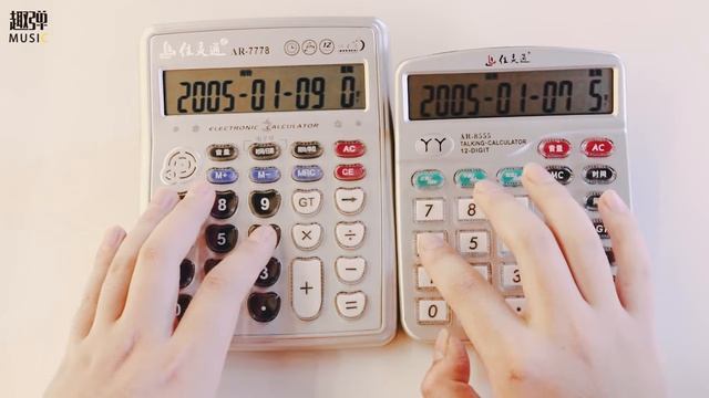 Perfect Restoration of Bad Guy with Two Calculators смотреть онлайн