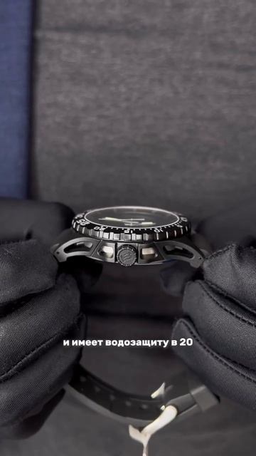 Мужские часы Traser 109463 смотреть онлайн