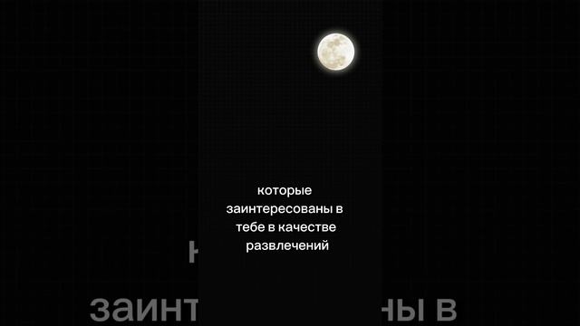 Люди, которые по настоящему любят ТЕБЯ.... #цитаты смотреть онлайн