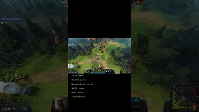 Играю соло рейтинг #dota2 #shorts #рекомендации смотреть онлайн