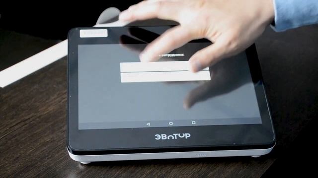 Онлайн касса Эвотор 10. Обзор, обучение как делать возврат смотреть онлайн