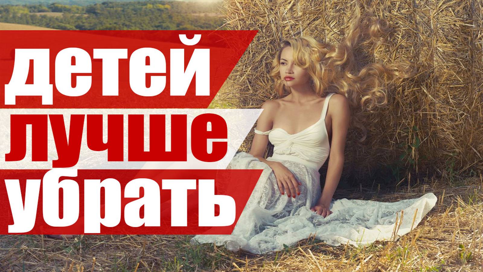 Пихали Во Все ДЫРКИ: Дикие "Забавы" Помещиков ТАКОГО НИГДЕ НЕ РАССКАЖУТ смотреть онлайн