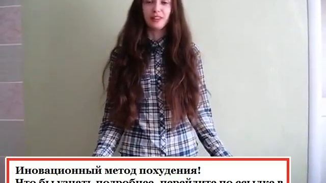 Как можно похудеть без диет смотреть онлайн