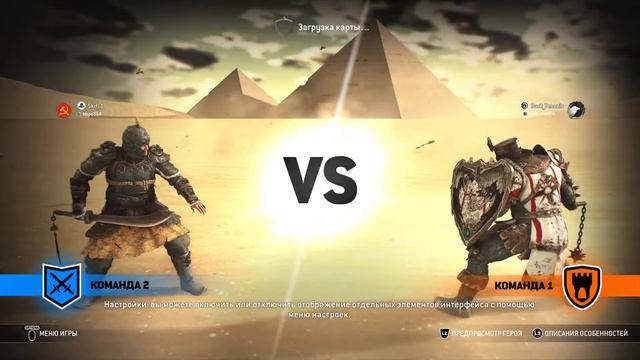 FH Штурм PvE смотреть онлайн