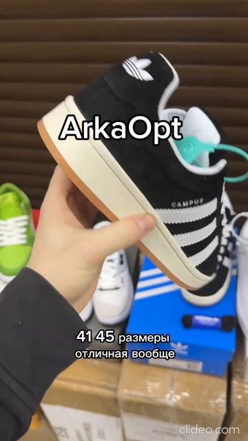 Кроссовки оптом отправки прямой поставщик #бизнеснакроссовках смотреть онлайн