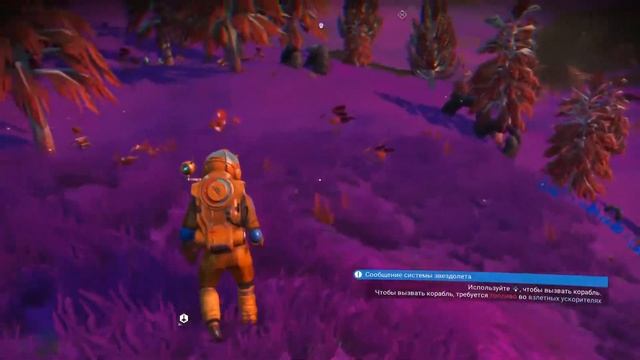 Медитирую в No Man's Sky (стрим от 11 июл. 2020 г.) смотреть онлайн